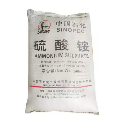 White Granule Ammonium Sulphate Fertilizer (nH4)2SO4 For Plants Growth