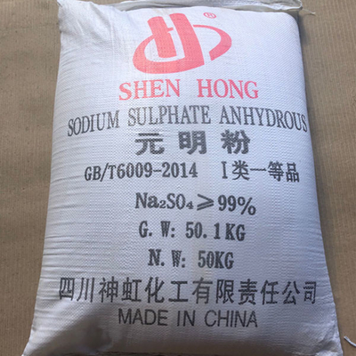 Industrial Grade Anhydrous Na2SO4 White Crystalline Particles Sulfate Detergent and Dyeing Agent in Granular Form