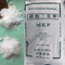 MKP Fertilizer Mono Potassium Phosphate 98% KH2PO4 7778-77-0 Potassium Dihydrogen Phosphate