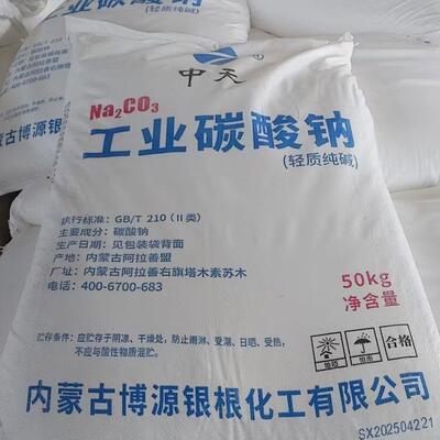 Soda Ash Light Sodium Carbonate Chemical Used in Industrial Glass Manufacturing Water Treatment and Detergent Production
